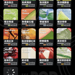 Alternative view of 台灣現貨Relx infinity 悅刻無限六代煙彈 Relx 6代 煙彈 (通用Relx 4, 5代主機及通用機)