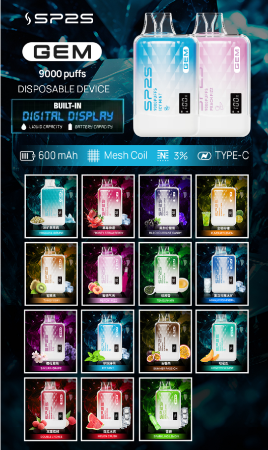 新品上市 思博瑞Sp2s GEM 9000口一次性電子煙 拋棄式煙彈