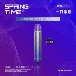 Alternative view of SP2S | SPRINGTIME思博瑞 星冰霧藍單桿主機