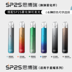 SP2S | SPRINGTIME思博瑞 星耀版單桿主機