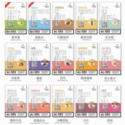 台灣現貨正品sp2s煙彈透明彈替換彈煙油思博瑞煙蛋菸油