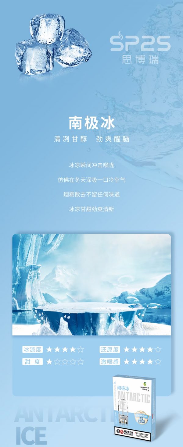 台灣現貨正品sp2s煙彈透明彈替換彈煙油思博瑞煙蛋菸油:圖片 5