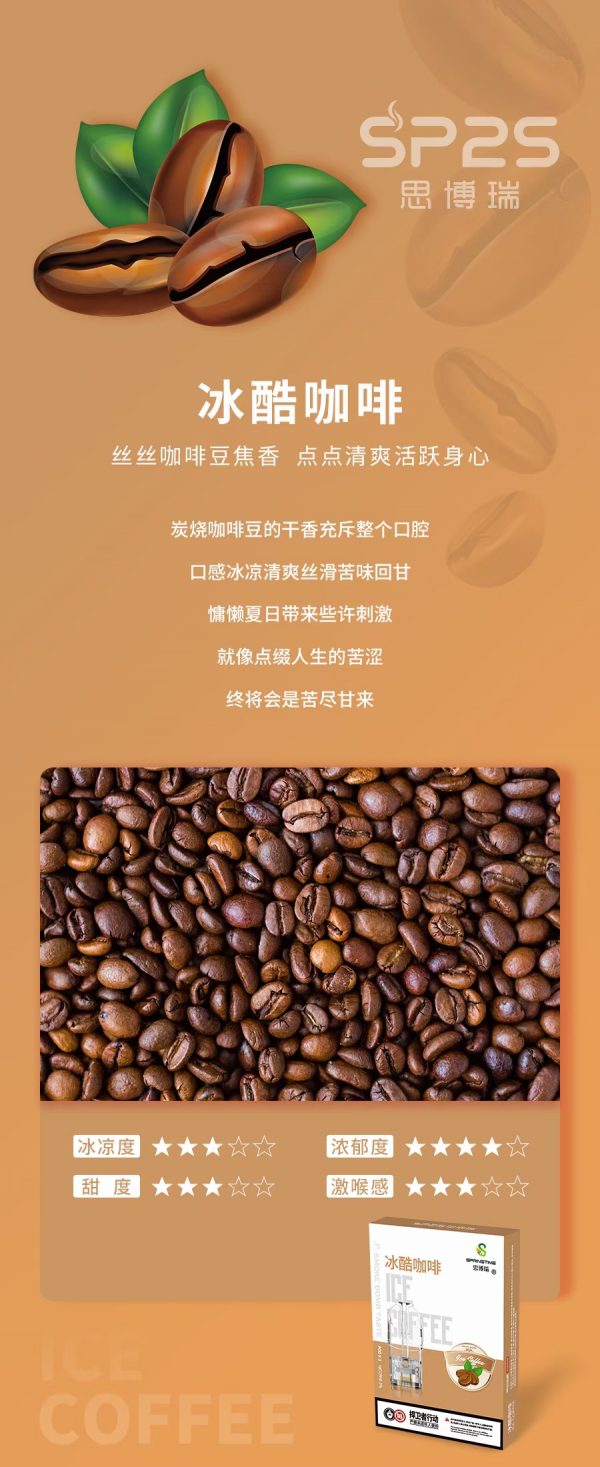 台灣現貨正品sp2s煙彈透明彈替換彈煙油思博瑞煙蛋菸油:圖片 4