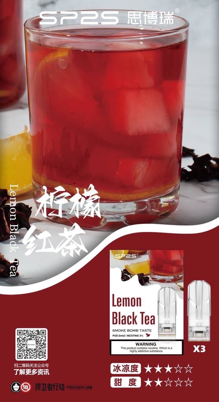 思博瑞SP2S煙彈 台灣現貨SP2S-換彈式菸彈 原裝正品新品口味上架 (一代通用煙彈):圖片 6