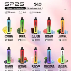 🔥台灣現貨🔥SP2S 7000口一次性拋棄式電子煙
