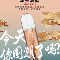 SP2S | SPRINGTIME思博瑞 漸變流金湛藍單桿主機