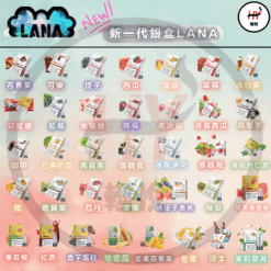 LANA 1代發光煙彈 lana【透明煙彈】通用各種品牌1代電子煙