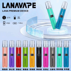 台灣現貨 正版Lana皮革主機 LANA一代煙桿 通用 SP2S RELX 魅嗨等一代煙彈主機