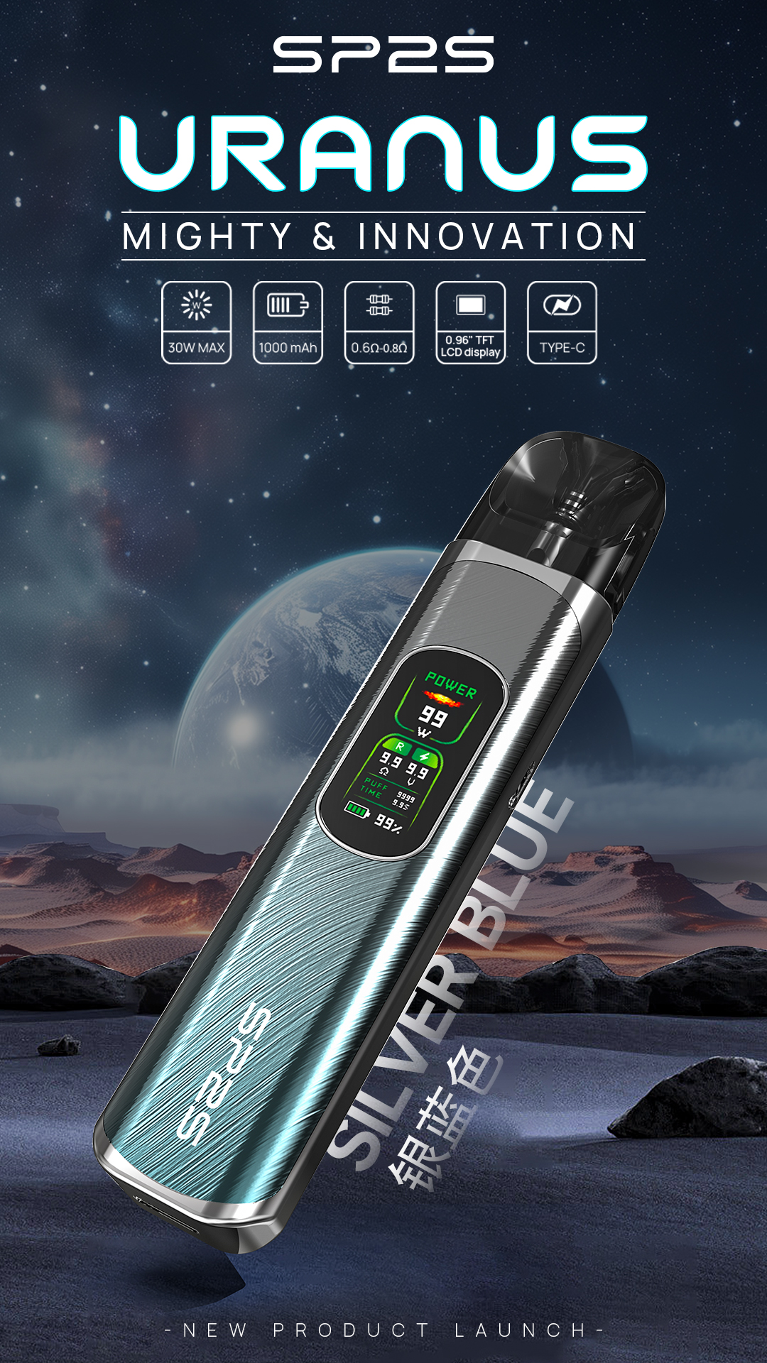 台灣現貨 新品上市 SP2S天王星大煙主機 sp2s URANUS注油主機 高功率電子煙主機套裝:圖片 3