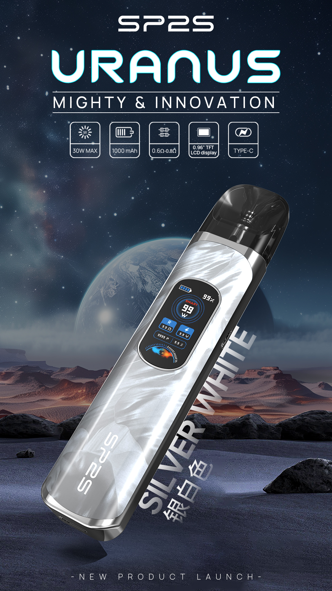 台灣現貨 新品上市 SP2S天王星大煙主機 sp2s URANUS注油主機 高功率電子煙主機套裝:圖片 5