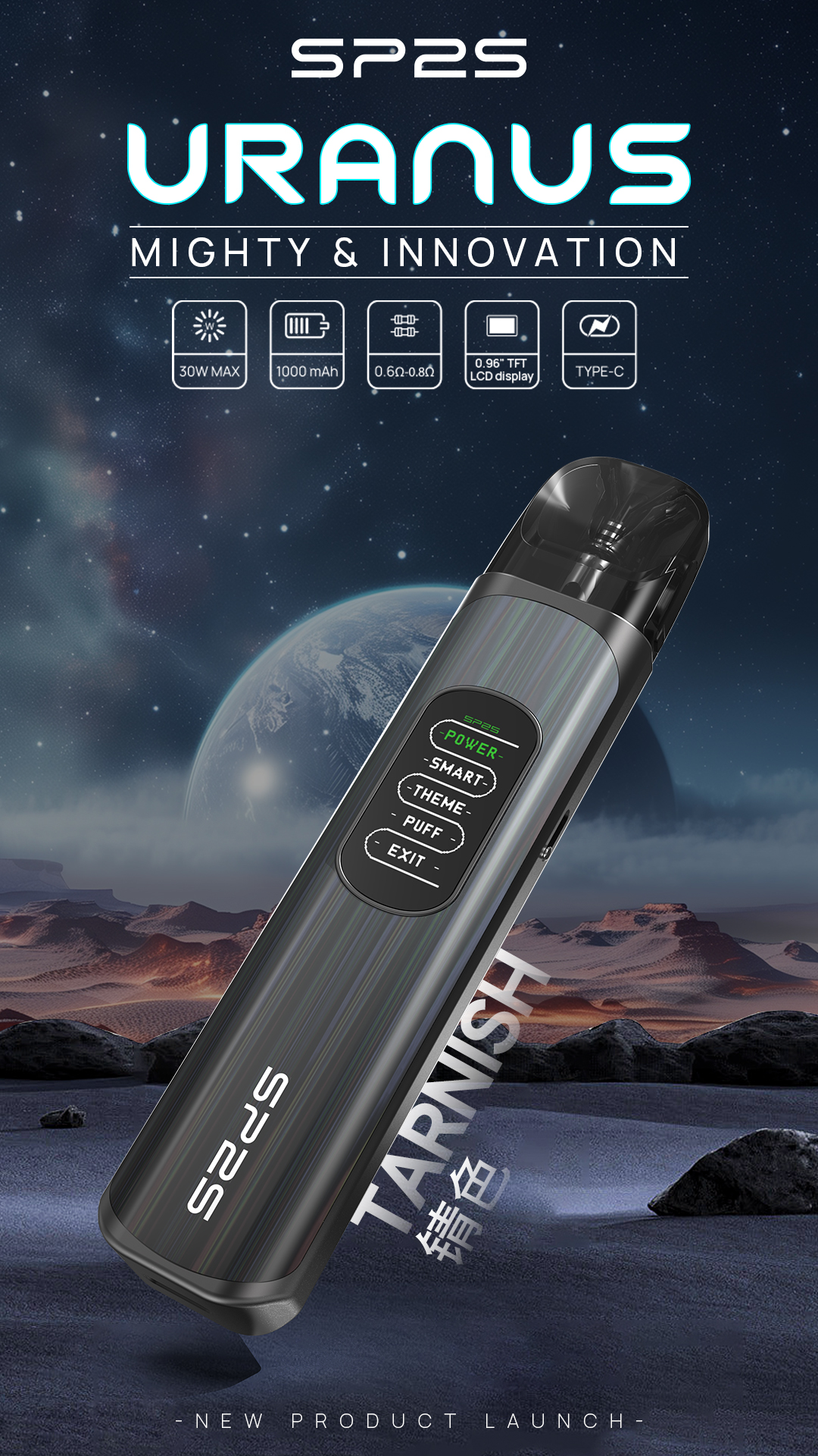 台灣現貨 新品上市 SP2S天王星大煙主機 sp2s URANUS注油主機 高功率電子煙主機套裝:圖片 4