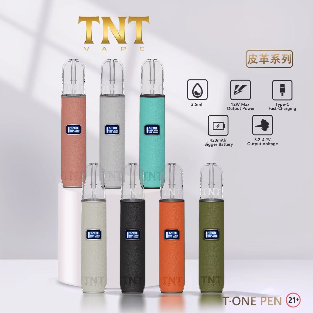新品TNT皮革一代通用煙桿 三檔調節 T·ONE皮革系列單桿主機