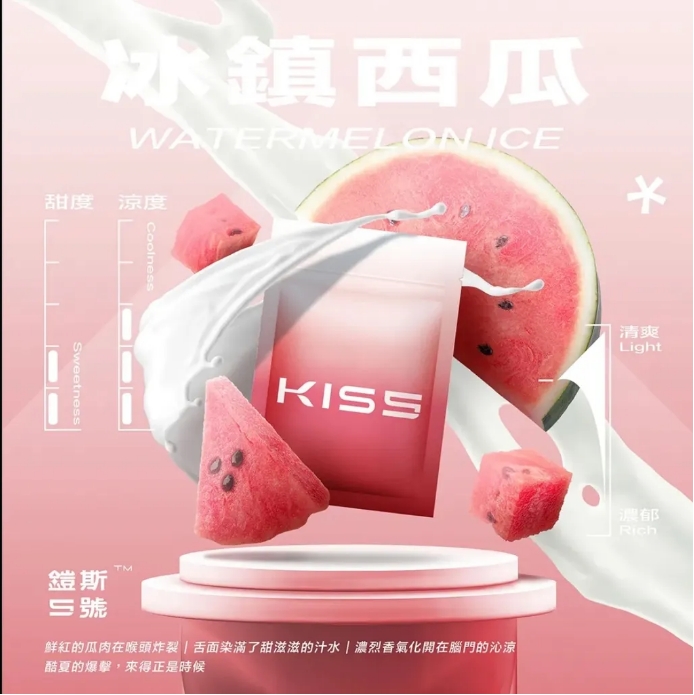 正品kis5鎧斯5號煙彈🍬 KISS單顆袋裝包裝/通用一代主機替换弹:圖片 5