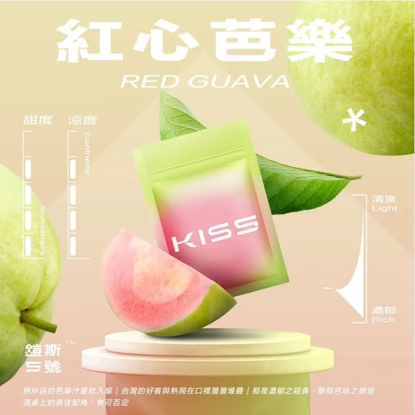 正品kis5鎧斯5號煙彈🍬 KISS單顆袋裝包裝/通用一代主機替换弹:圖片 3