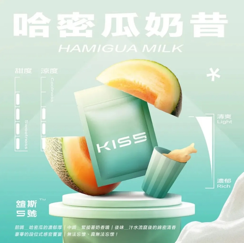 正品kis5鎧斯5號煙彈🍬 KISS單顆袋裝包裝/通用一代主機替换弹:圖片 7