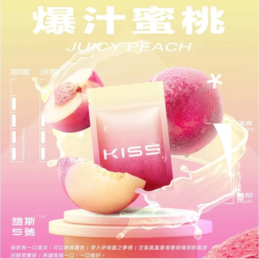 正品kis5鎧斯5號煙彈🍬 KISS單顆袋裝包裝/通用一代主機替换弹:圖片 2