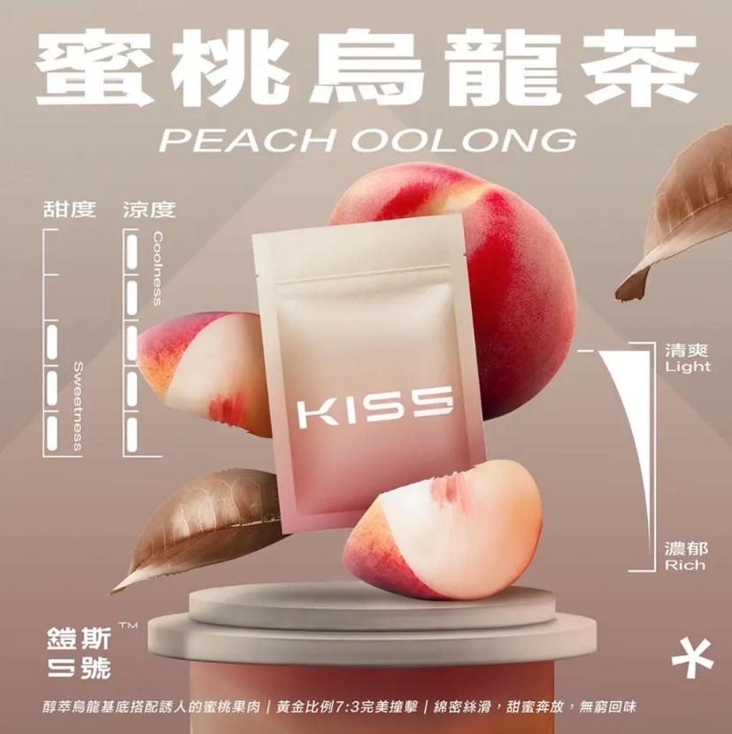 正品kis5鎧斯5號煙彈🍬 KISS單顆袋裝包裝/通用一代主機替换弹:圖片 8