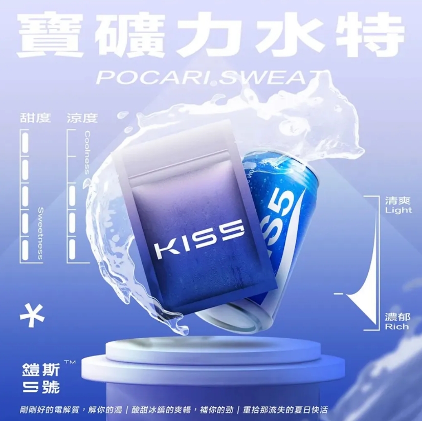 正品kis5鎧斯5號煙彈🍬 KISS單顆袋裝包裝/通用一代主機替换弹:圖片 11