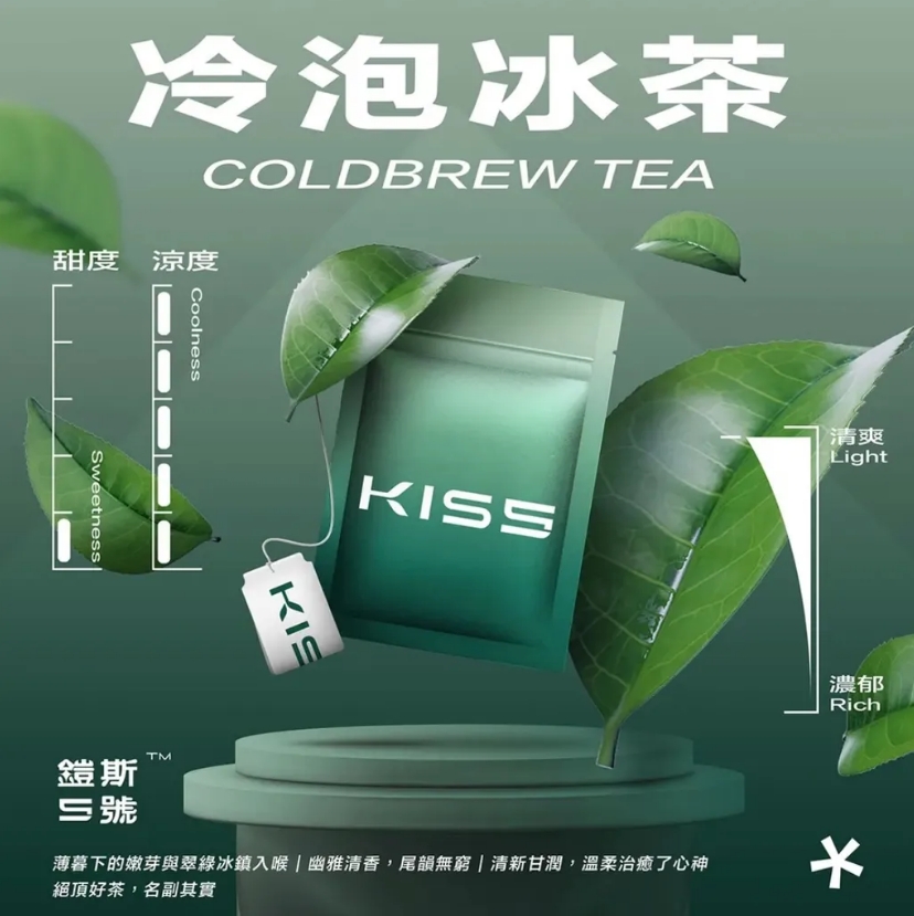 正品kis5鎧斯5號煙彈🍬 KISS單顆袋裝包裝/通用一代主機替换弹:圖片 13