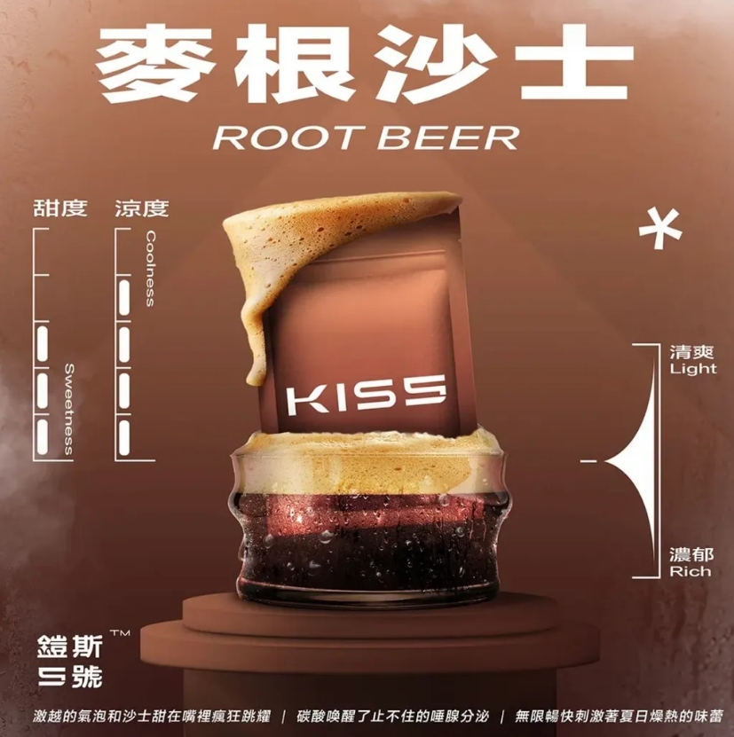 正品kis5鎧斯5號煙彈🍬 KISS單顆袋裝包裝/通用一代主機替换弹:圖片 12