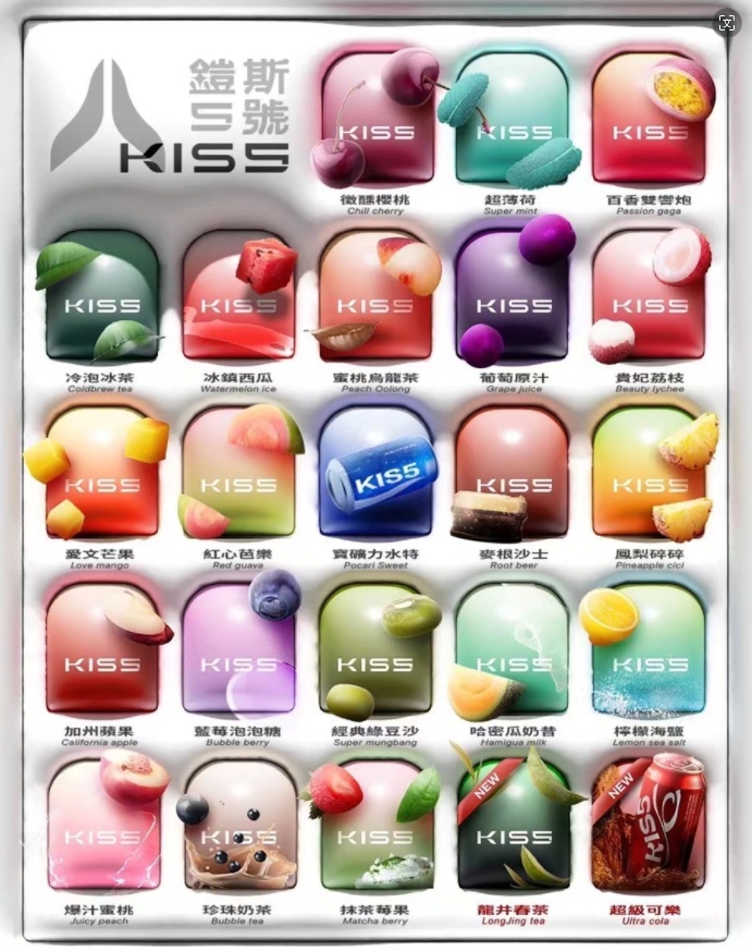 正品kis5鎧斯5號煙彈🍬 KISS單顆袋裝包裝/通用一代主機替换弹