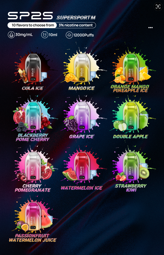 sp2s 思博瑞新品上市 拋棄式煙彈 Superspot M Sp2s一次性12000口