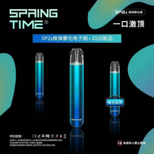 SP2S | SPRINGTIME思博瑞 蝶羽藍綠單桿主機:圖片 2