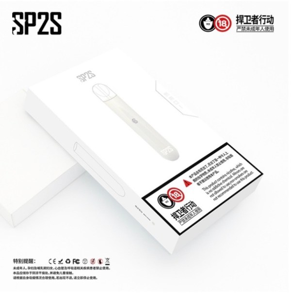 SP2S | SPRINGTIME思博瑞 電泳雪白單桿主機