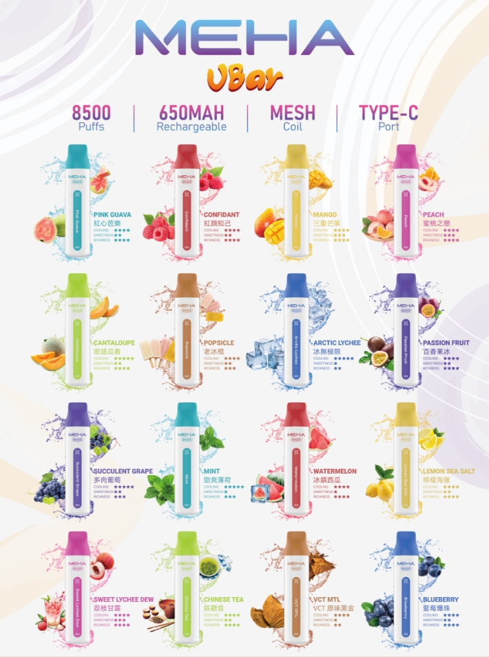 台灣現貨 MEHA魅嗨一次性 VBar小白條8500口 拋棄式電子煙